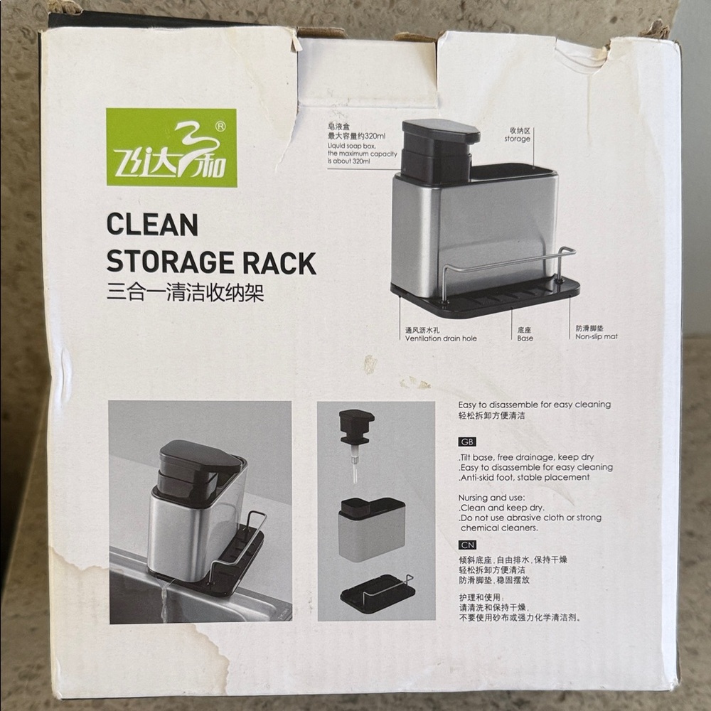 Kitchen Sink Clean Storage Rack - Picture 2 of 10